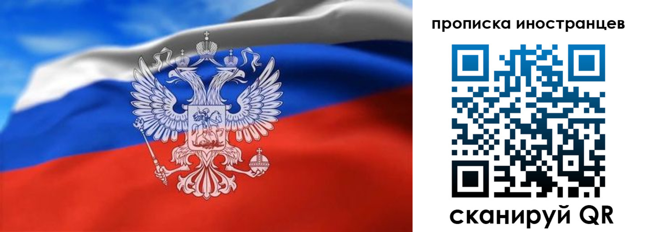 прописка паспорт в Махачкале
