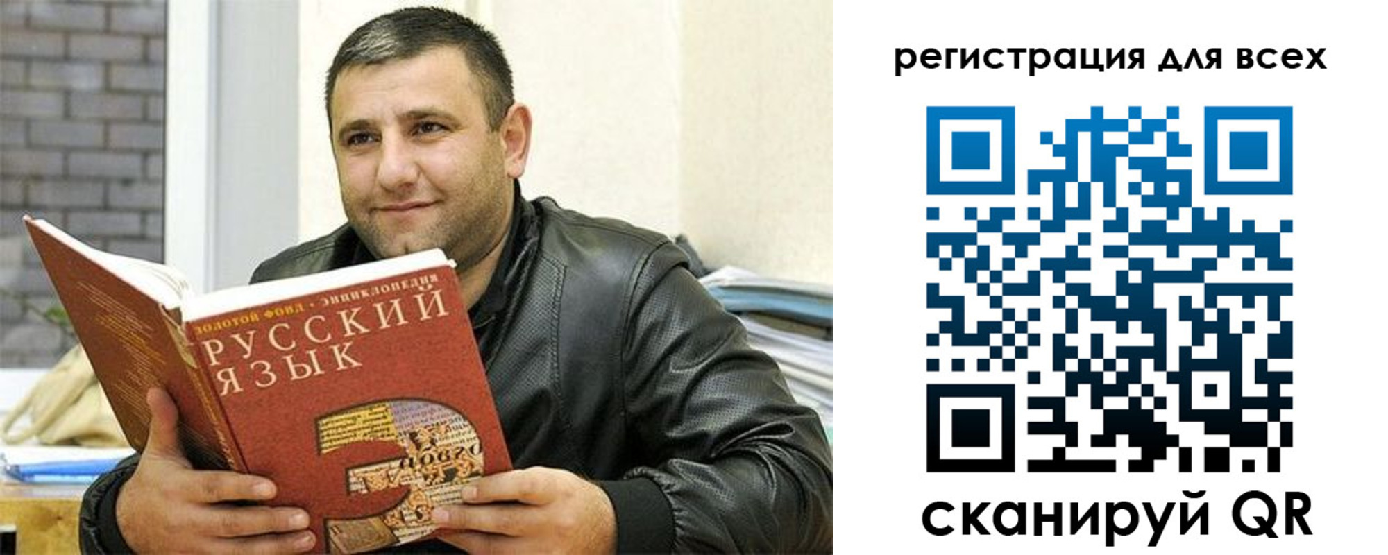 временная прописка в Махачкале